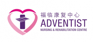 Adventist Nursing Logo